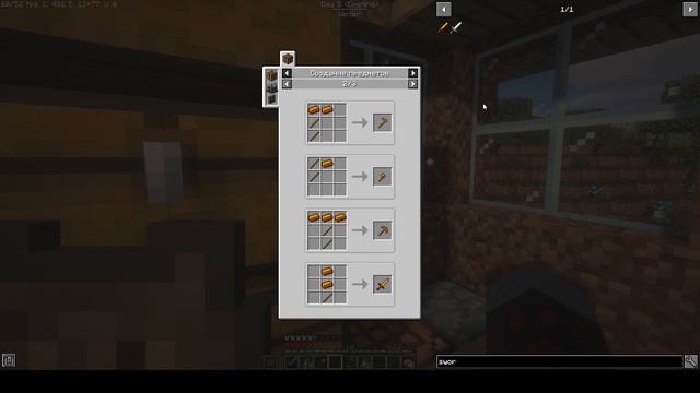 Minecraft, но игра хочет, чтобы я страдал 5