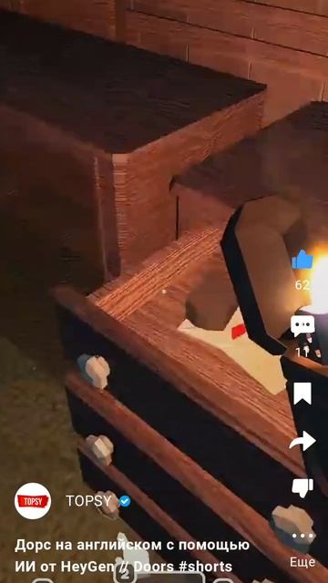 Доорс на английском при помощи ИИ от HeyGen//Doors Roblox смотреть онлайн