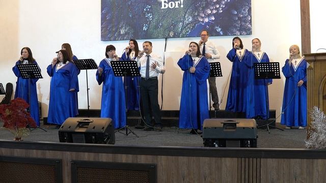 Прославление Хора церковь Христа Спасителя БЛОК 1 | 05 января 2026