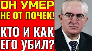 ОЛЕГ ШИШКАН СДОХ В ТЮРЬМЕ! УБИЛИ НА ПОЖИЗНЕННОМ ЗАКЛЮЧЕНИИ