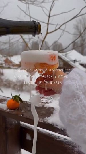 Видео от МЭН - Мне Это Нравится