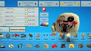 обзор на новые скины чикен ган