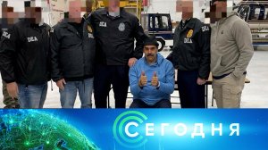 «Сегодня»: 4 января 2026 года. 19:00 | Выпуск новостей | Новости НТВ