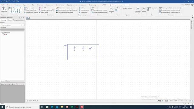 EPLAN. Создаем макрос схемы соединений смотреть онлайн