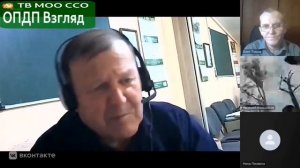 ОПДП ВЗГЛЯД . Выпуск №3 .Национальный вопрос