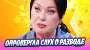 Гузеева опровергла слухи о разводе с Бухаровым 🔥 Новости Шоу-Бизнеса