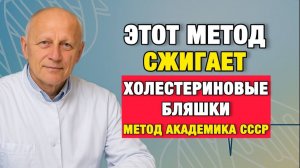 Здоровые Советы | Сосуды могут очищаться сами — если включить этот механизм | Про Здоровье о Главном