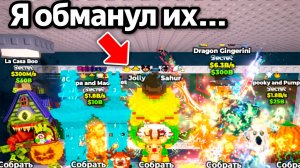 Я внедрился в доверие, чтобы обмануть самых отъявленных мошенников в Roblox.