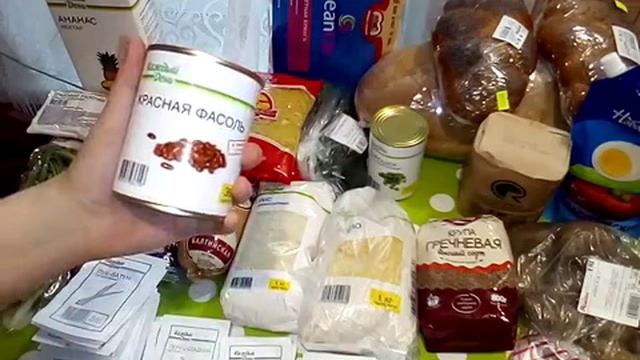 Закупка продуктов в Ашане. смотреть онлайн