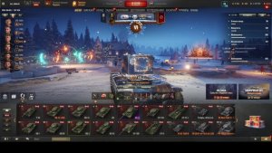 Играю в  "Мир танков"  Часть 7