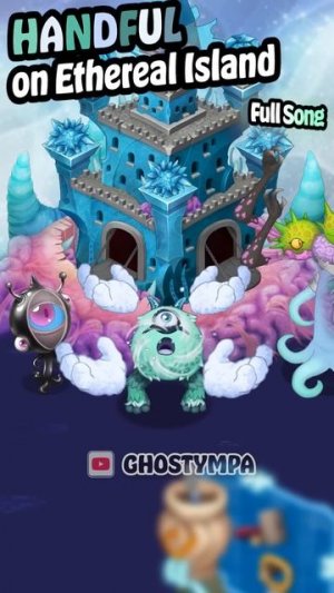 ДАЛОНЬ - ОСТРОВ ЭФИРА (УЛЬТИМАТИВНЫЙ ОСТРОВ ЭФИРА) - My Singing Monsters
