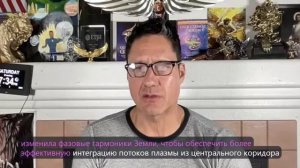 Сообщение командования Юпитер и РАЗВЕДЫВАТЕЛЬНОГО УПРАВЛЕНИЯ ГАЛАКТИЧЕСКОГО АЛЬЯНСА ИСМАЭЛЬ ПЕРЕС