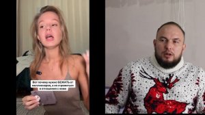 Почему телки сами не знают, кого хотят... миллионер или нет.