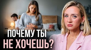 Гормоны, ПМС, цикл. О чём молчит женское тело