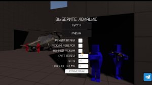 Играю в браузерные игры