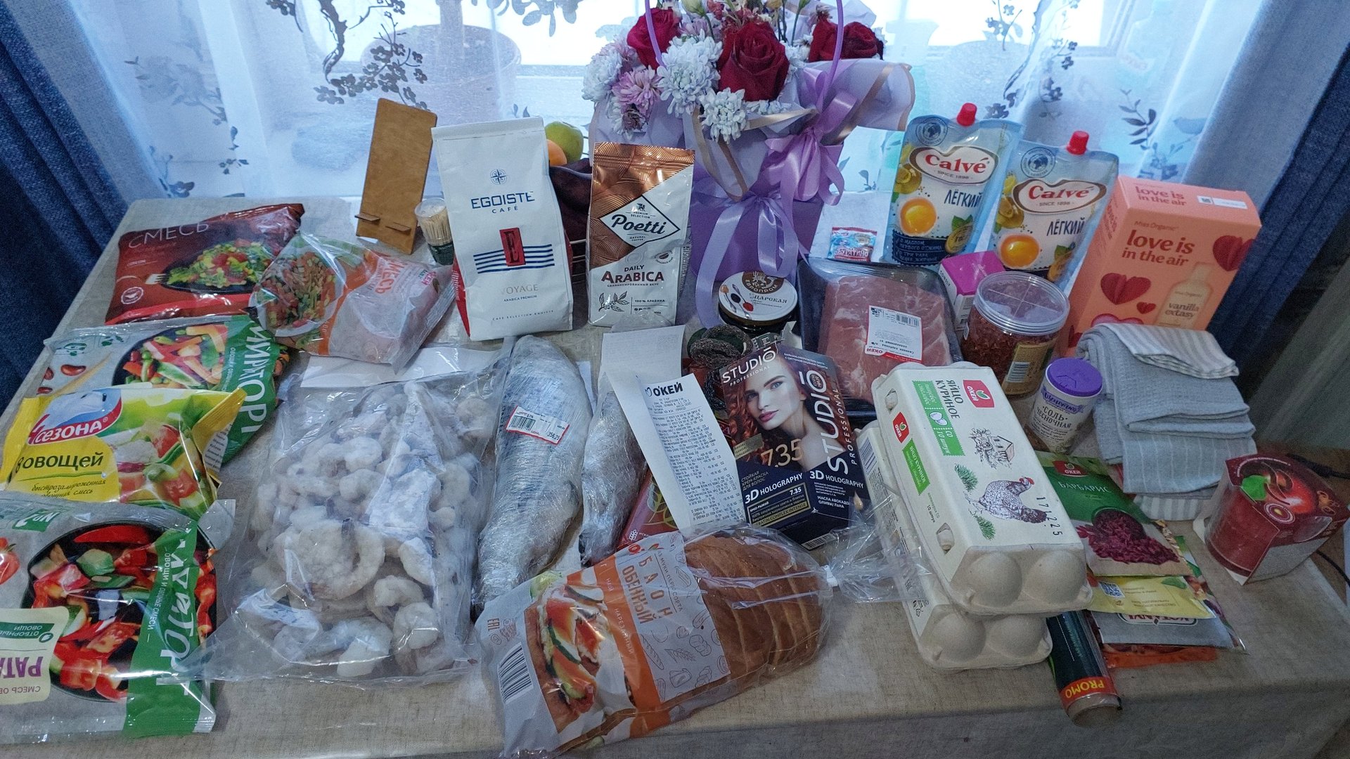 Мы приехали, дорога ужасная, много покупок смотреть онлайн