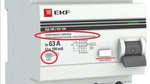 ⚡ Не повторяй чужие ошибки! КАК правильно подключить УЗО, чтобы утечка в ванной НЕ обесточила дом