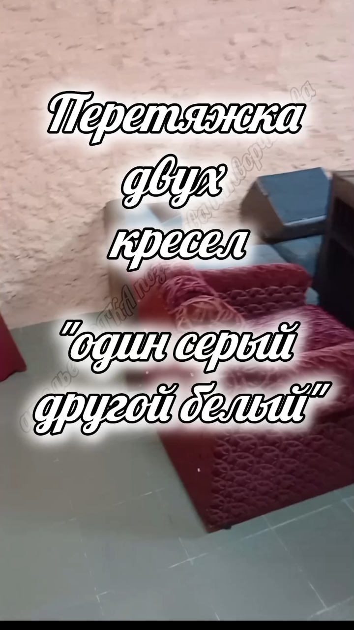 "один серый другой белый" смотреть онлайн