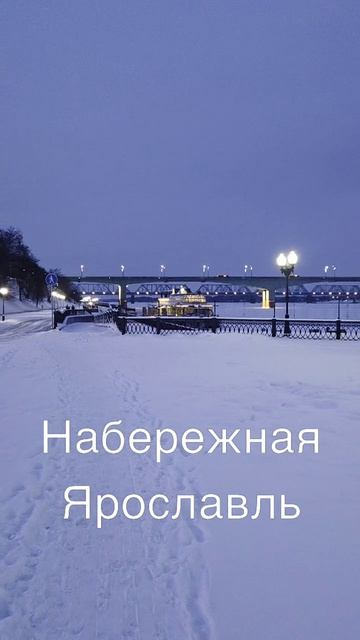 04-01-2026 #мойдень #новыйгод #настроение #счастье #путешествия #города #вечер смотреть онлайн