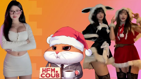 HFM COUB BEST CUBE Coub Приколы 2026 entertainment show, video collection from all over the world