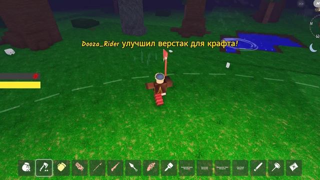 Новое самое скучное обновление в 99 ночей в лесу I 99 Nights In The Forest