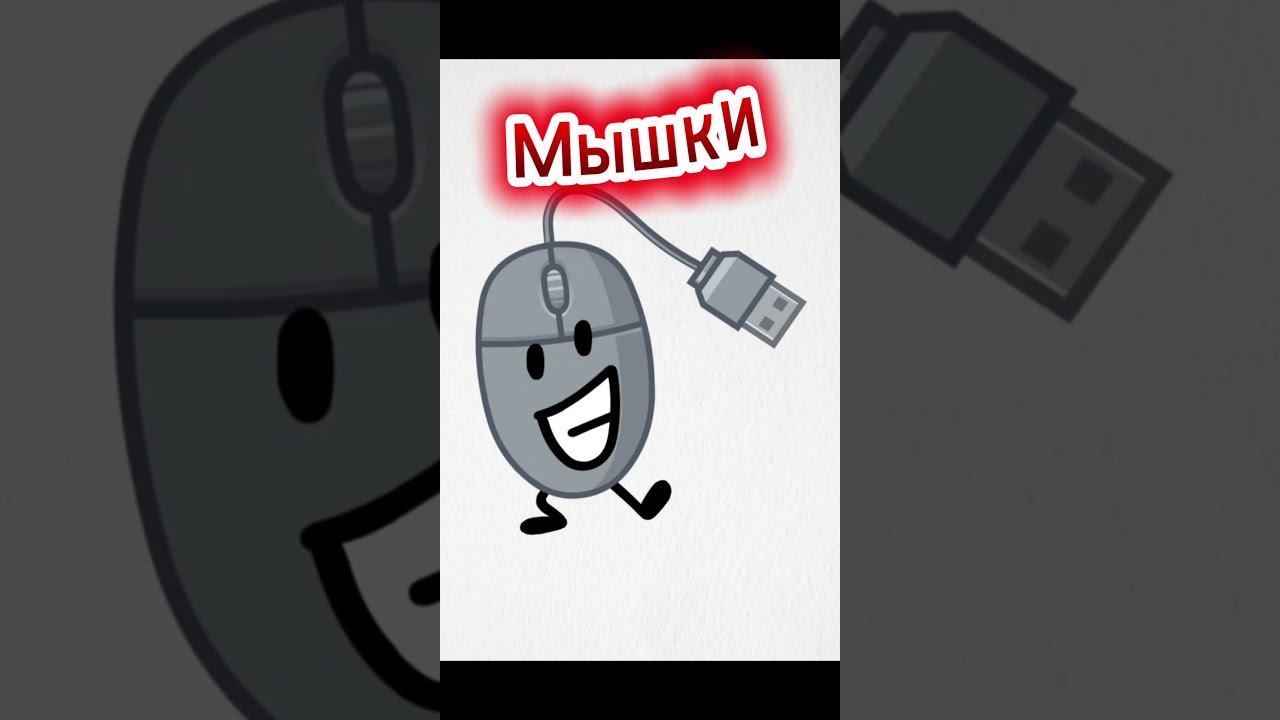 Это Системный Блок #Этосистемныйблок #objectshowcommunity #objectterror #TheDailyObjectShow смотреть онлайн