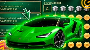 🚗💥УРА ОБНОВА! ГРАНД БИНГО! НОВЫЕ АВТО! ПРОВЕРКА МАКСИМАЛКИ GRAND BINGO - GRAND MOBILE⚡🚀