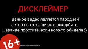 (16+)МЧС ЖОПОГРАДСКОЙ ОБЛАСТИ | ПАРОДИЯ МЧС МАГНИТОШАХТИНСКОЙ ОБЛАСТИ