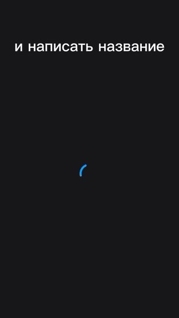 Как создать плейлист на RuTube ? .mp4