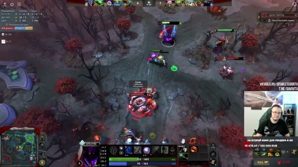 Dota 2! Spectre! Мощно поднимаю ММР! ⭐ Подпишись! ⭐