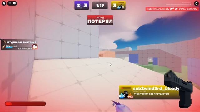 Rivals  я вернулся  1 V 1  Wind8rd