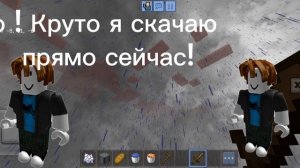 Скачивай мессенджер МАХ !