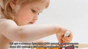 Как похудеть ребенку
