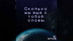 Песня остаётся с человеком