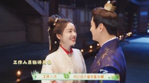 Закадровые съемки дорамы "Нефритовая чайная косточка"