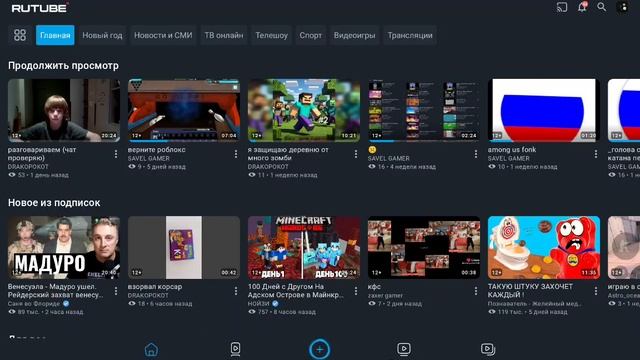 I'm just the freak смотреть онлайн