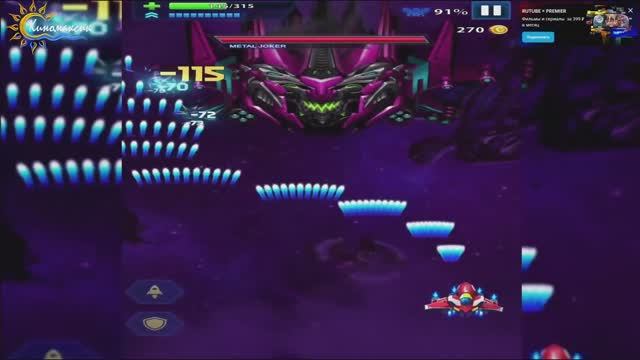 Space Force: Ufo Hunter (All Boosses) смотреть онлайн