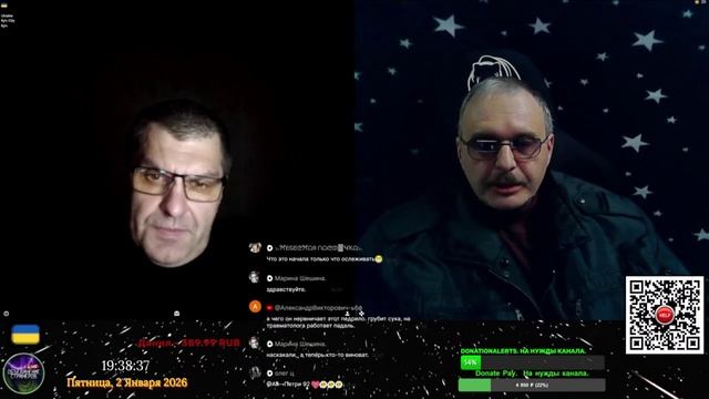 Рулетка 02.01.2026. смотреть онлайн