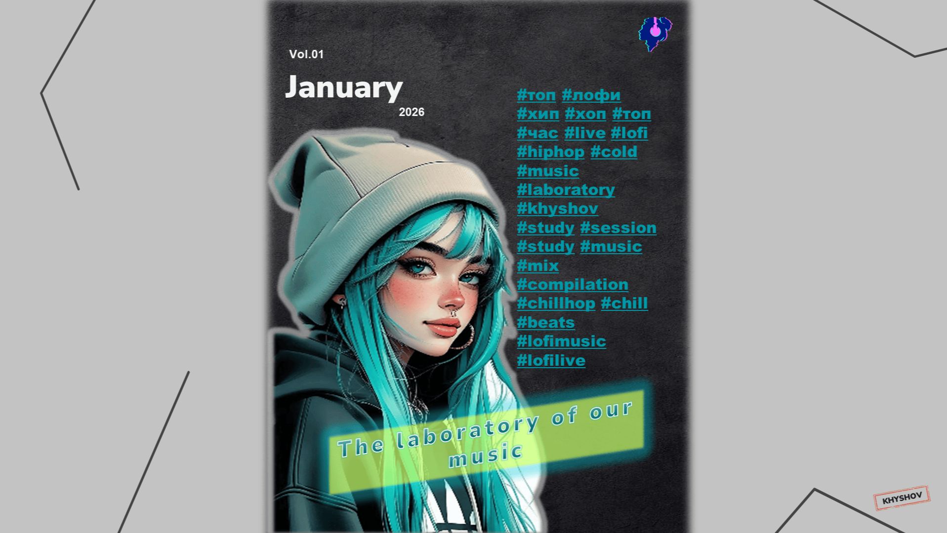 🎧Музыка 2026🎧Vol.01 смотреть онлайн