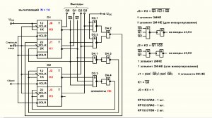 Видеоурок 4.32. Счетчики с параллельным переносом. Часть 4.