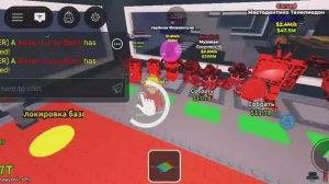 новый админ абьюз в укради брейнрот