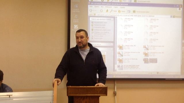 В Дервенев «Итоги прошедших и надежды будущих экспедиций» 2015 г. Конференция IMG_9287