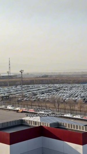 завод чанган #changan