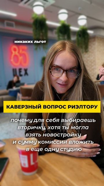 а вы что думаете?