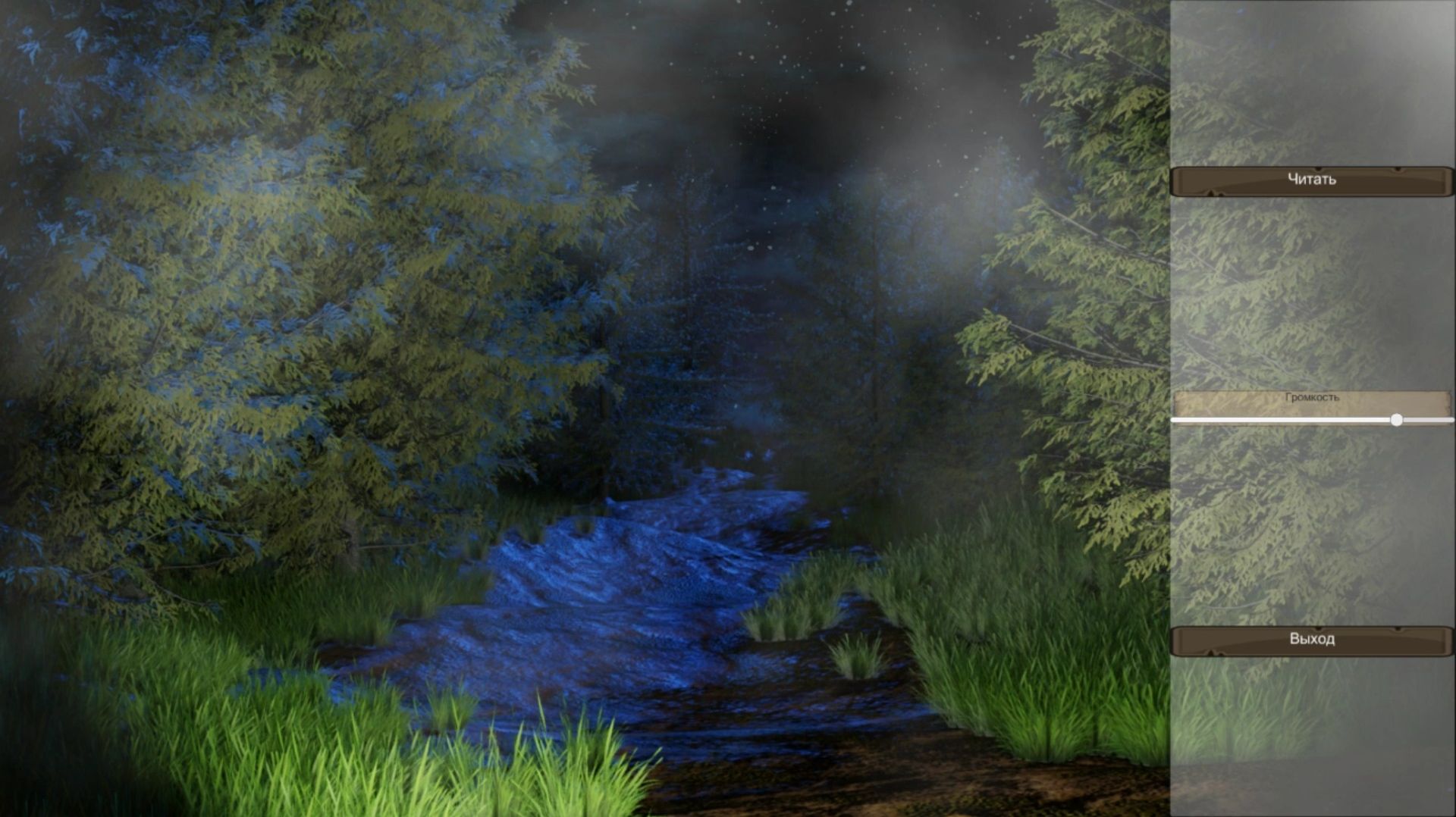 Призрак в моем доме смотреть онлайн