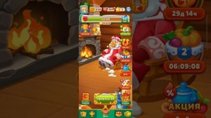 играю в мир домовят первая часть