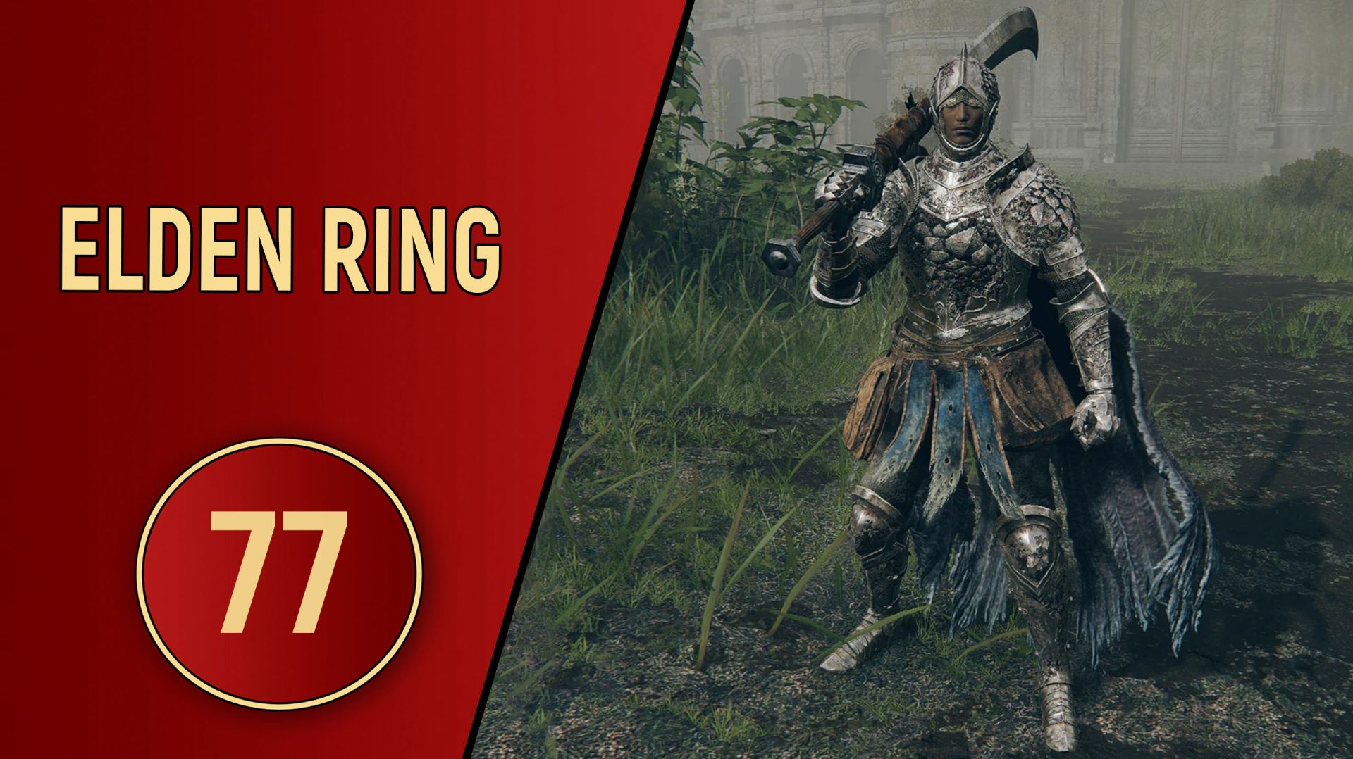 ELDEN RING - ЧАСТЬ 77 - ИСТВАН смотреть онлайн