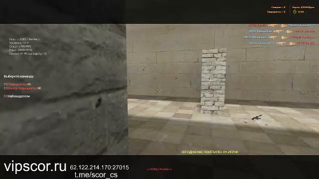Counter-Strike 1.6 смотреть онлайн