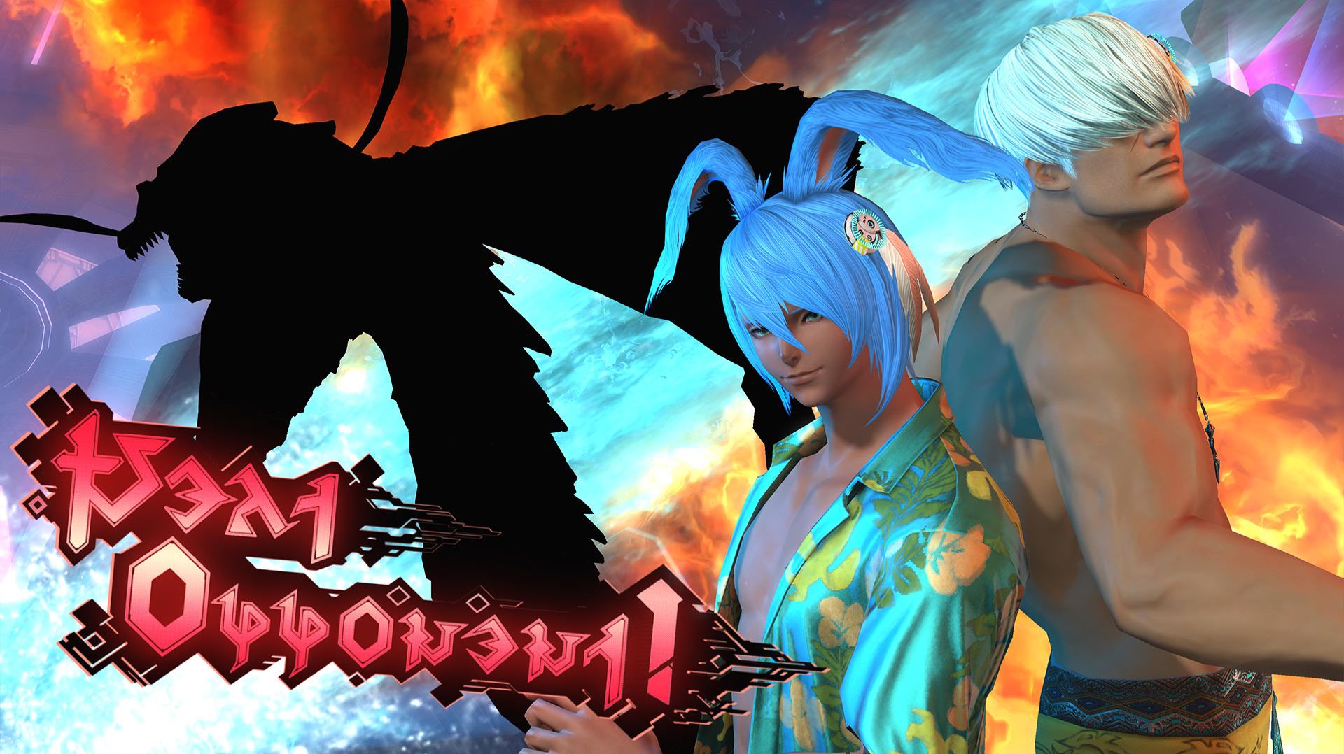 Arcadion Floor 10 Theme 