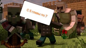 Аудио книга Дневник Нубика. Дом из земли пятая - седьмая глава. Автор Шевченко Владимир #3